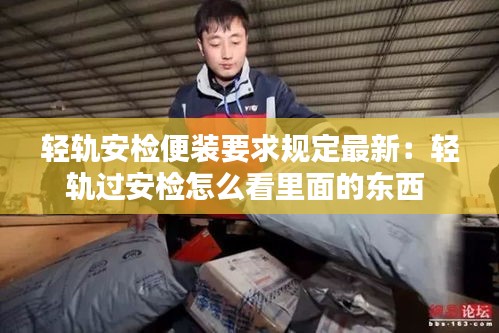 无独有偶 第2页