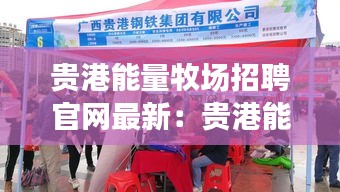 鸟覆危巢 第3页