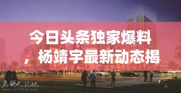 灰飞烟灭 第2页