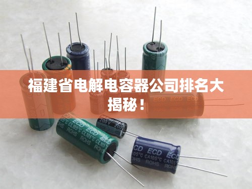 标新创异 第2页