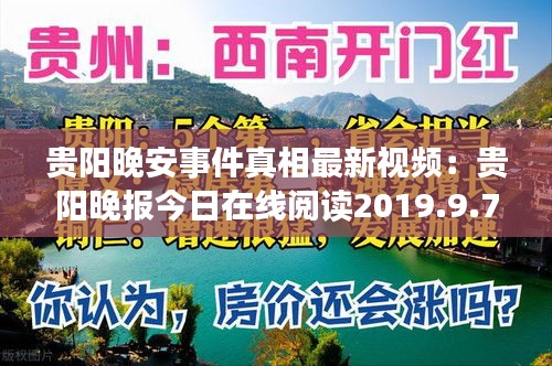 放浪形骸 第2页