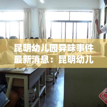 昙花一现 第2页