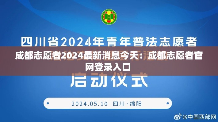鸟骇鼠窜 第2页