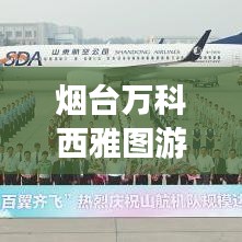 尽善尽美 第2页