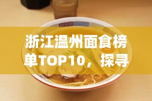 人前显贵 第2页