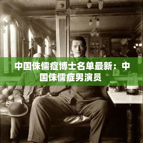 拾金不昧 第2页