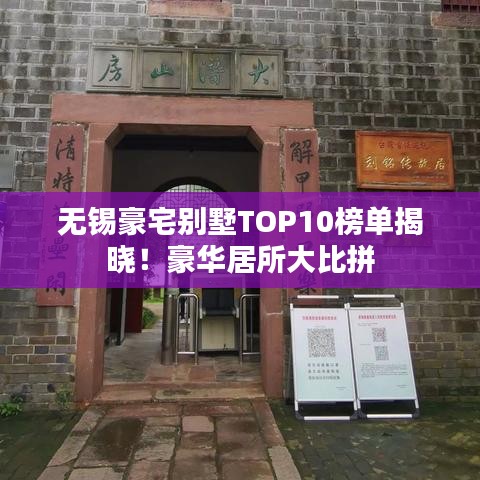 不翼而飞 第2页