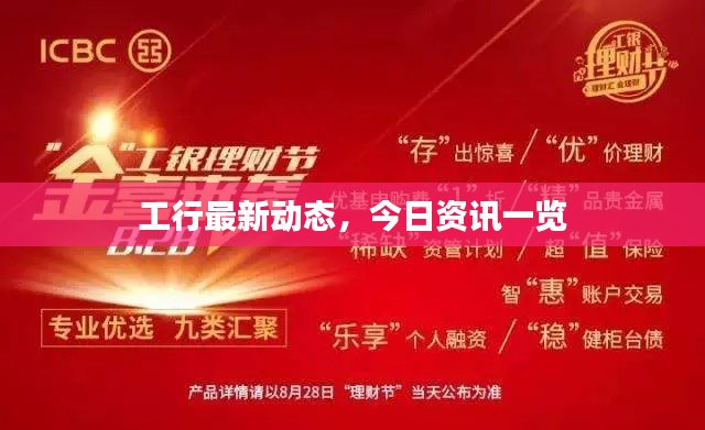 凤凰于飞 第2页