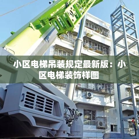 就此而别 第2页