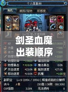 通宵达旦 第2页