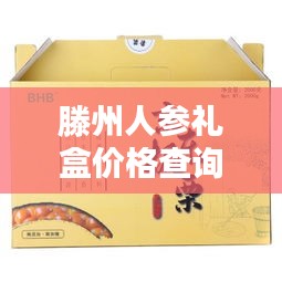 十全十美 第2页
