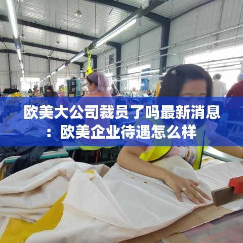 德才兼备 第2页