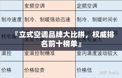 津津有味 第2页