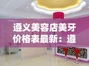 第720页