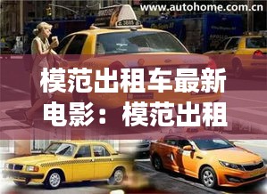 夸夸其谈 第2页