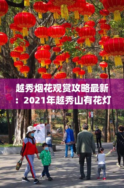 六鹢退飞 第2页