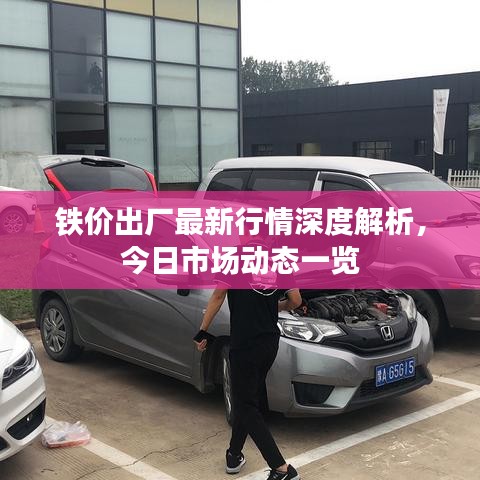 飞檐走壁 第2页