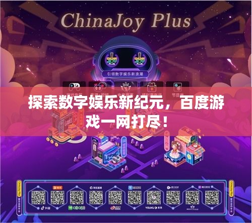 冰清玉洁 第2页