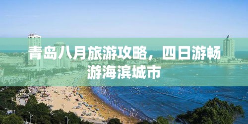 人贵自立 第2页
