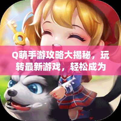 革新变旧 第2页