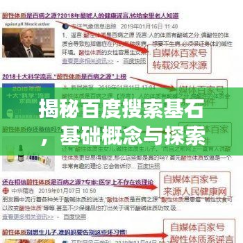 目不转睛 第2页