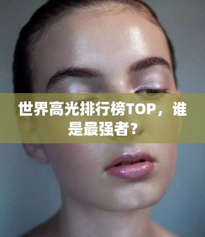 云烟 第2页