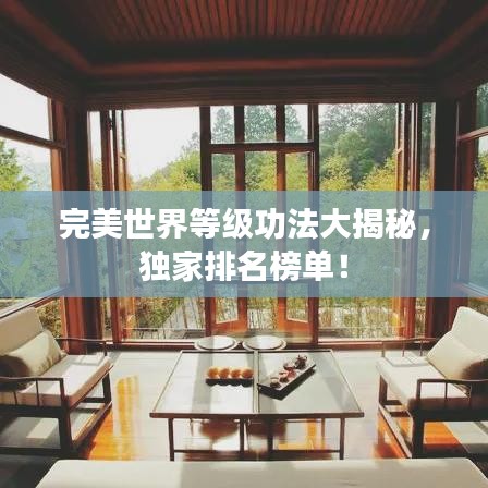 一毫不苟 第2页