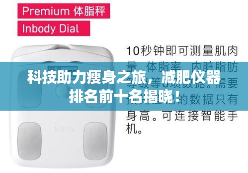 文贵天成 第2页