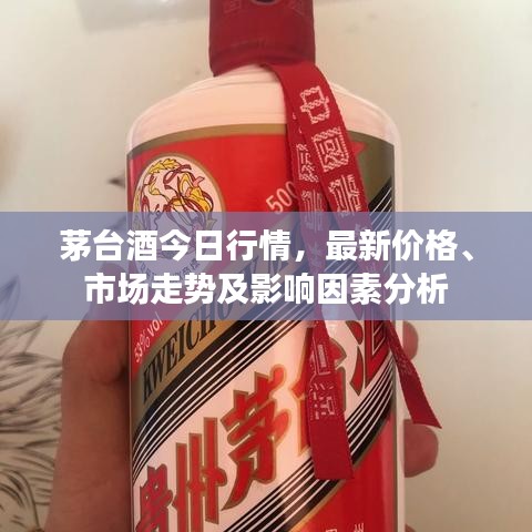 温文尔雅 第2页