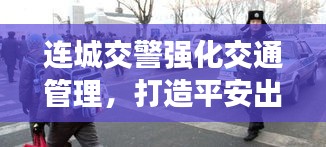 心旷神怡 第2页