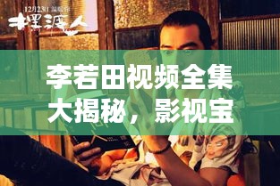 张王李赵 第2页