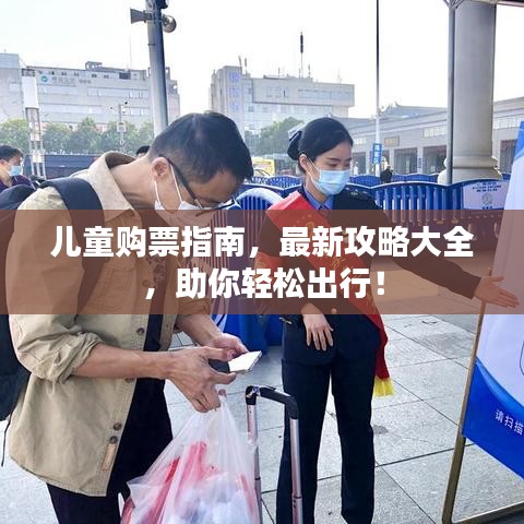 七上八下 第2页