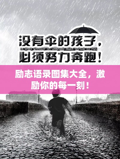 毛手毛脚 第2页