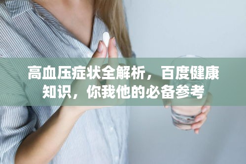 将陋就简 第2页