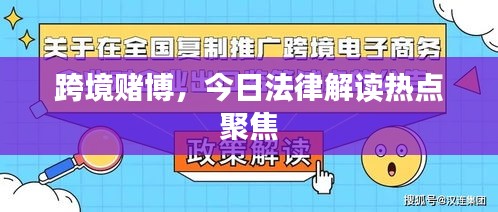战天斗地 第2页