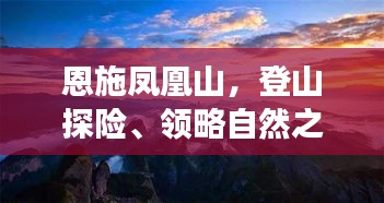地覆天翻 第2页