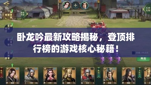 料事如神 第2页