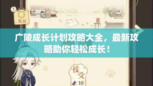 贵卖贱买 第2页