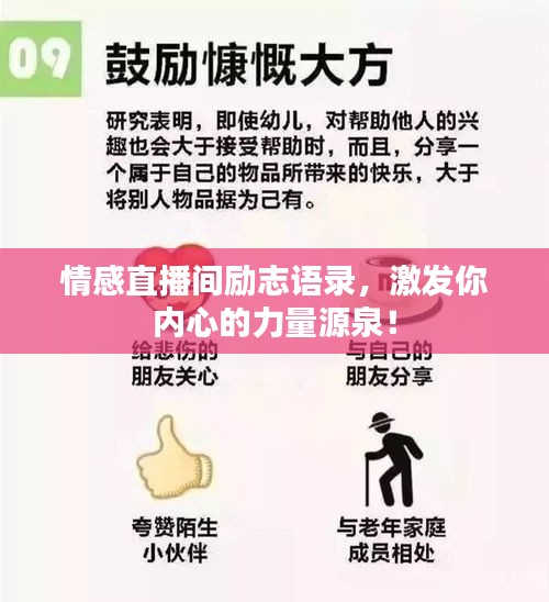 见仁见智 第2页