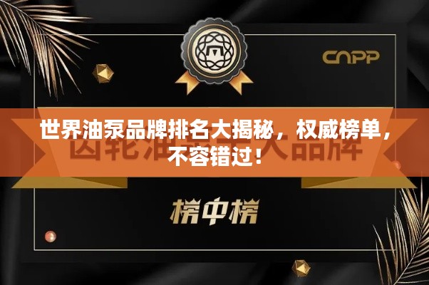 贵人善忘 第2页