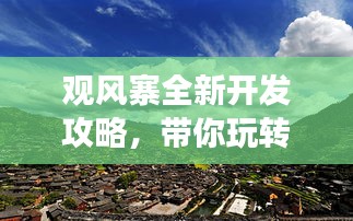 不修边幅