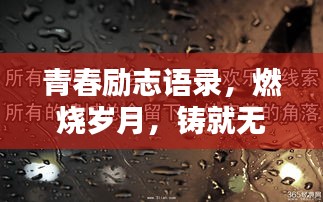 蛙鸣鼓吹 第2页