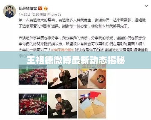 张弓拔弩 第2页