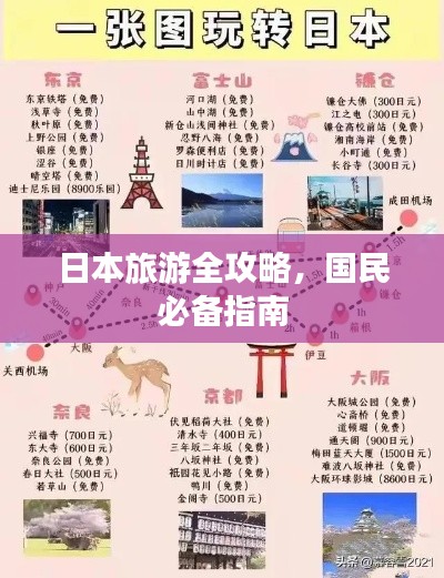 另谋高就 第2页