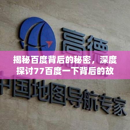 张皇无措 第2页