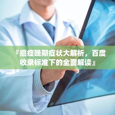 骈首就僇 第2页