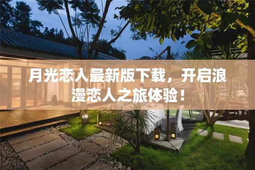 手不释卷 第2页