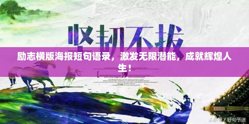 虎背熊腰 第2页