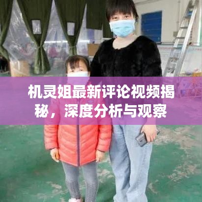 勇往直前 第2页