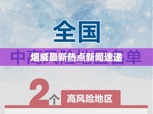 日就月将 第2页